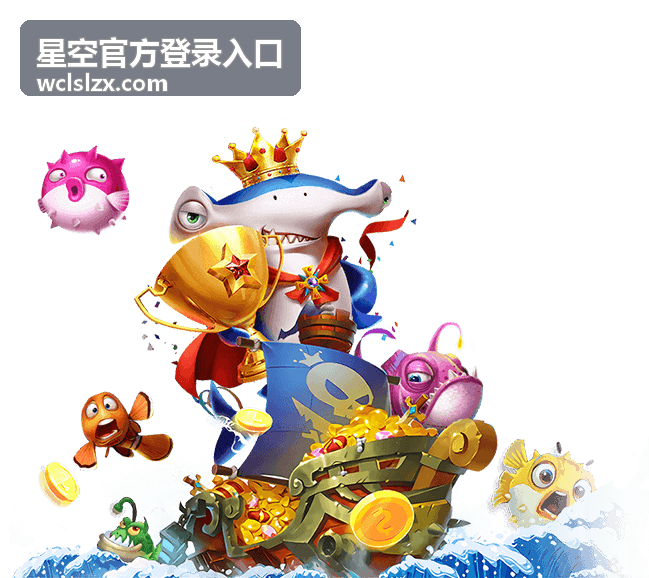 世界杯里的文化：足球盛宴中的多元与交融 - 星空官方登录入口
